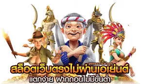 สล็อต24 hr